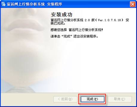 为什么我登陆这个www.csls.cdb.com.cn网站 提